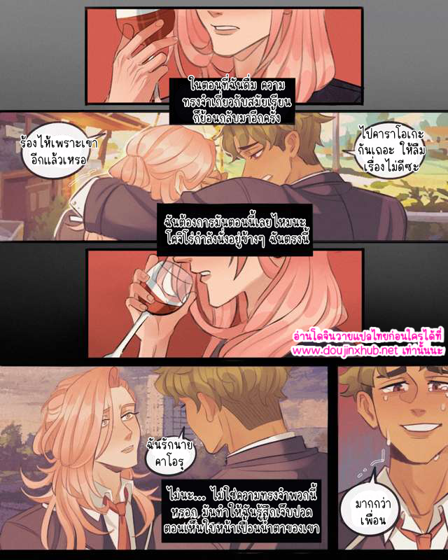 มีความสุขที่สุดเลย 01-44